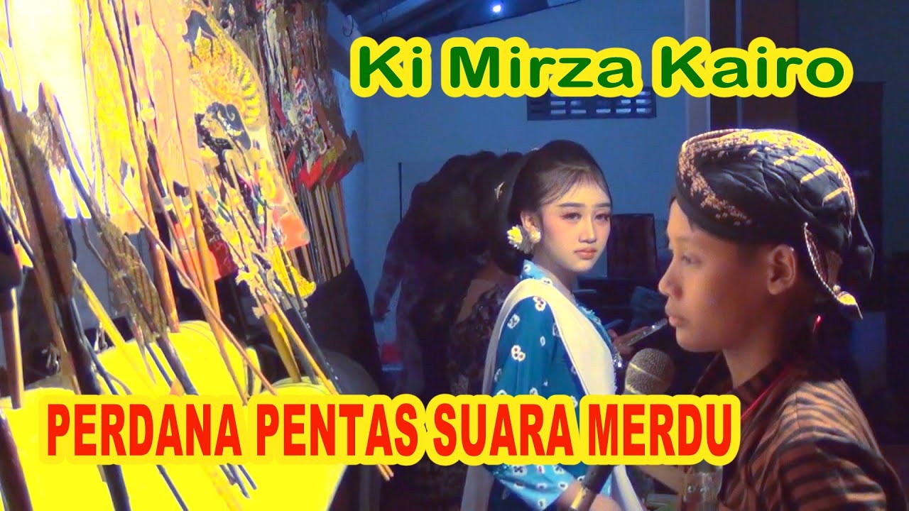 PERDANA...!!! DALANG CILIK  MIRZA KAIRO  PENTAS BERSUARA MERDU.
