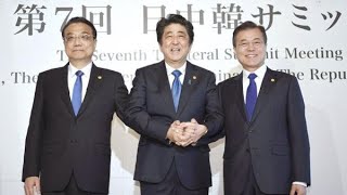 日中韓首脳　「朝鮮半島の非核化」で連携強化