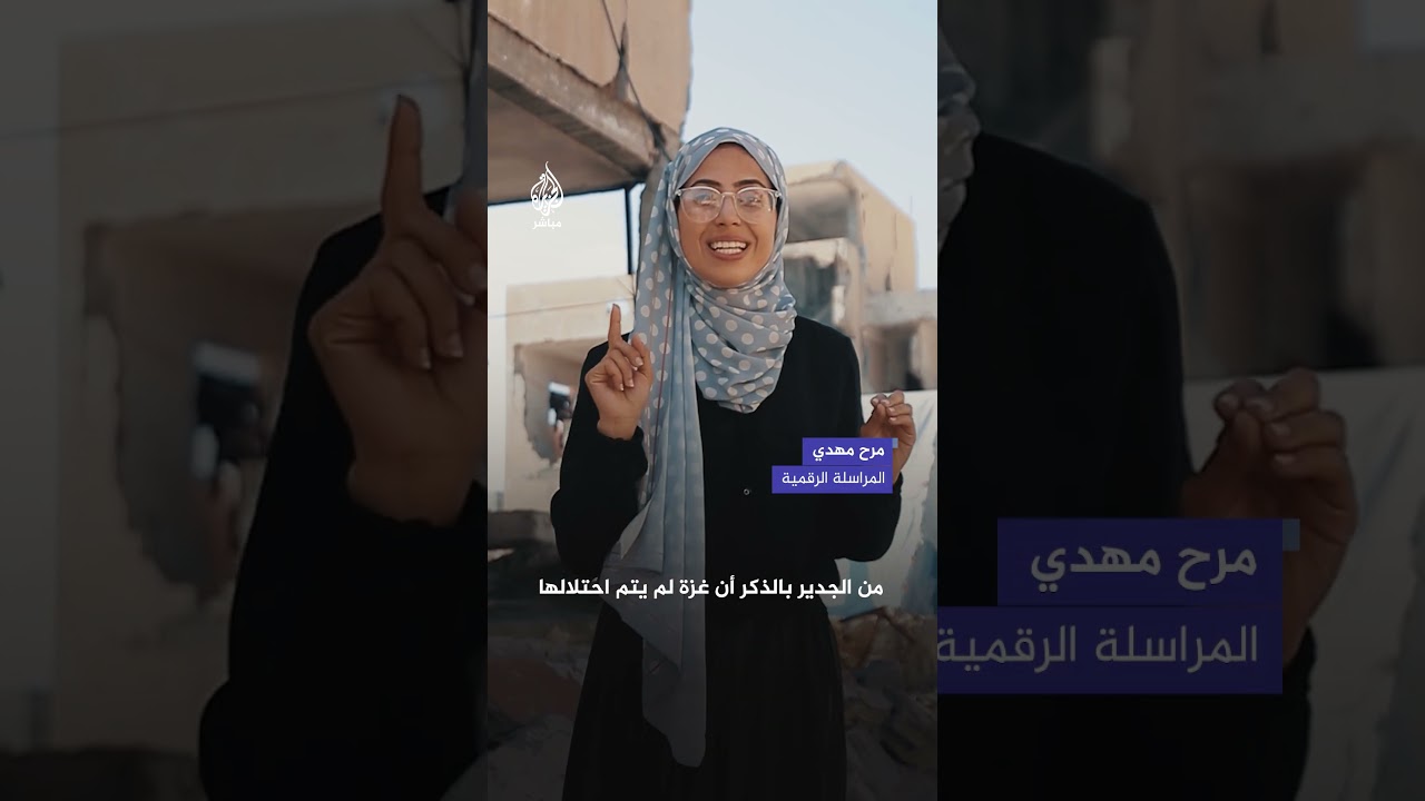 القوة والمنعة.. ألقاب عدّة اكتسبتها غزة لكنها بقيت في النهاية عصية على غزاتها