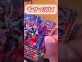 スシローと仮面ライダーコラボ！！推しを狙って挑戦！！#shorts #仮面ライダー#スシロー #ガンバライジング