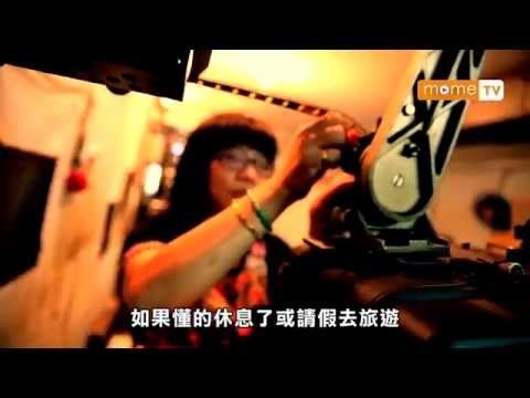 【MOME 澳門人情味】永樂戲院 4/4