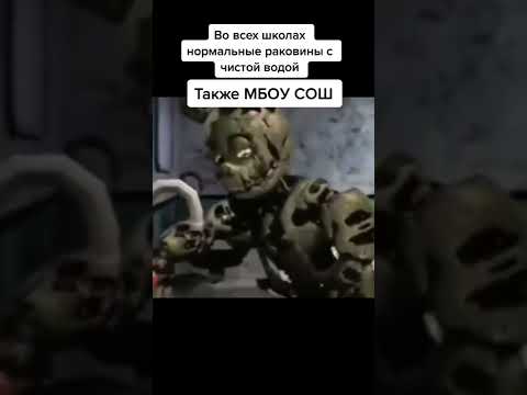 Мемас из Тиктока: #смех #ржака #юмор #мемы #жиза #смешно #угар #прикол #весело #шутки #shorts #лол