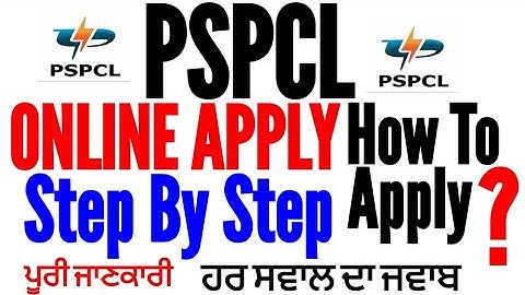 PSPCL ONLINE FORM APPLY STEP BY STEP | HOW TO APPLY ? In Detail | PSPCL RECRUITMENT | ਪੂਰੀ ਜਾਣਕਾਰੀ |