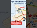 #Busy railway station and hydroelectric concept