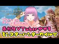#133 【モンスターハンターワイルズ】装備考えてみる! It comes with English subtitles.