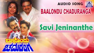Baalondu Chaduranga - Savi Jeninanthe Audio Song I Ramesh, S P Balasubrahmanyam, Srishanthi