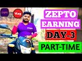 Zepto Delivery Partner Part Time Job Earning | Zepto Delivery Partner Salary &amp; Per Order Income
