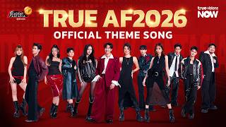 🎶 "นักล่าฝัน" TRUE AF2026 Official Theme Song