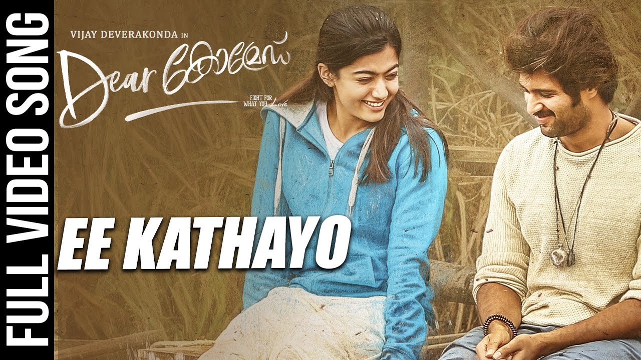 Ee Kathayo Video Song   Dear Comrade Malayalam  Vijay Deverakonda  Rashmika  Bharat Kamma