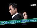 【娛樂】古天樂為麥浚龍開金口 鄭嘉穎期待做爸爸 2018-11-16