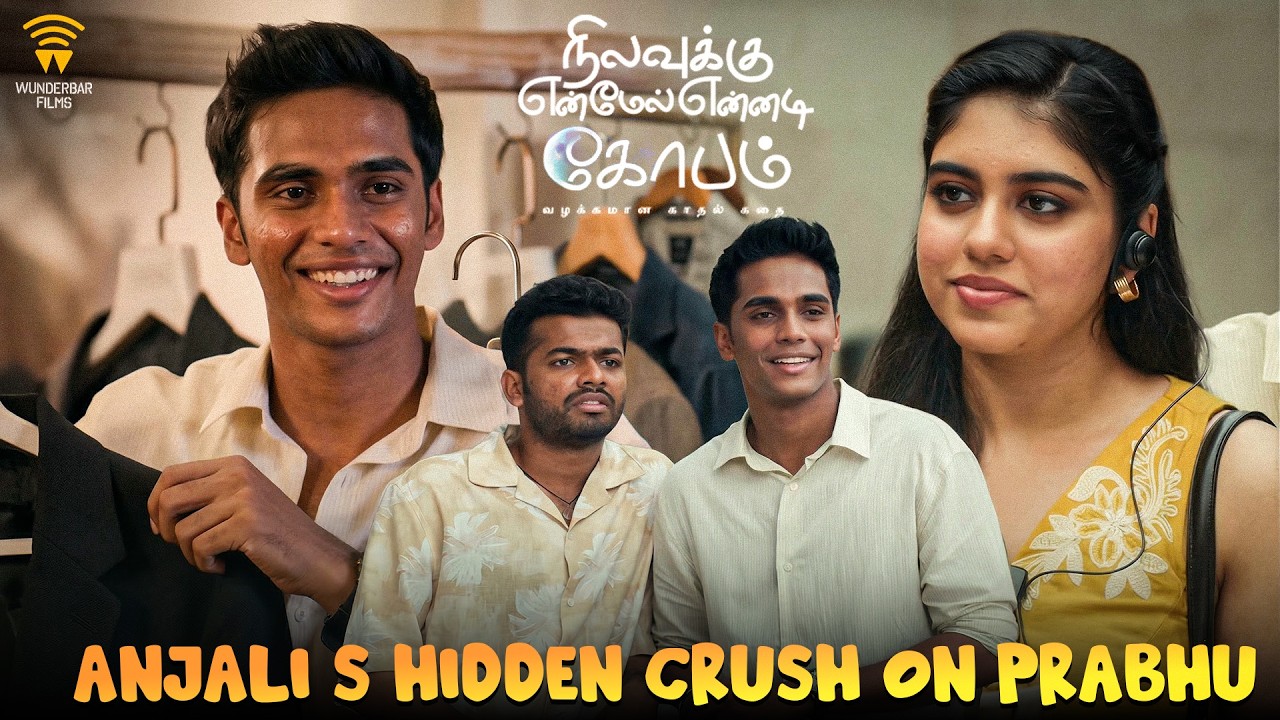 இந்த விஷயத்தை நமக்குள்ளயே வெச்சுக்கலாம் | Neek | Dhanush | GVP | Pavish | Priya Varrier | Anikha