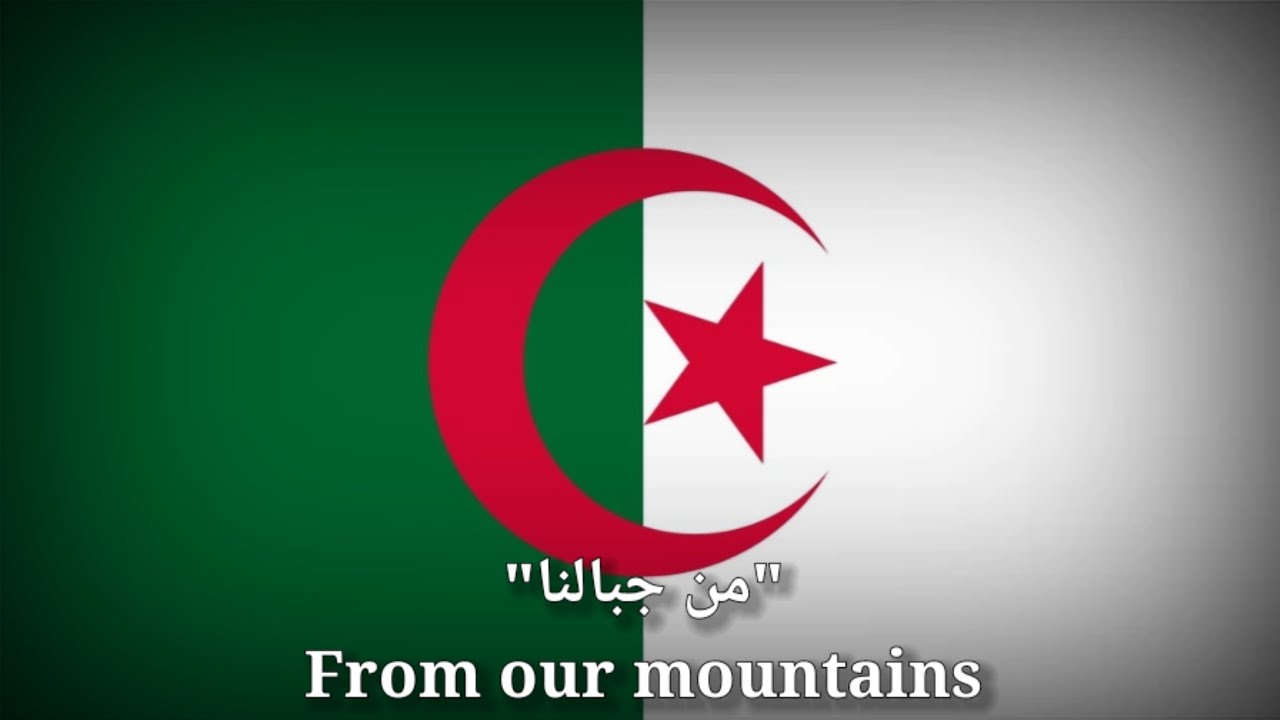 من جبالنا - Min Jibalina, From our mountains [Algerian Arabic Lyrics & English Translation]