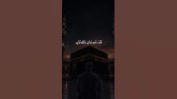 اكتب شيء تؤجر عليه 😴🩶 | قران كريم | فارس عباد