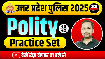 UP Police Constable 2025 | Polity Full Practice Class 46 | By Bheem Sir | Super Climax Academy | UPP