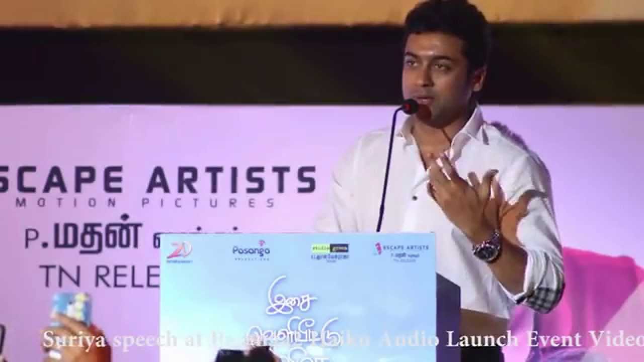 Suriya speech at Pasanga2 Haiku Audio Launch Event Video