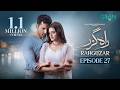 Rahguzar Episode 27 Subtitles 15th April 2026 Hira Mani Mohib Mirza Green TV Entertainment 