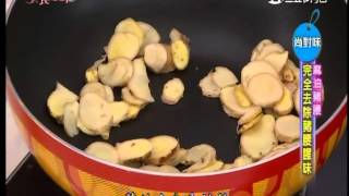 薑+米酒 打薑泥 阿基師 美食鳳味1040303