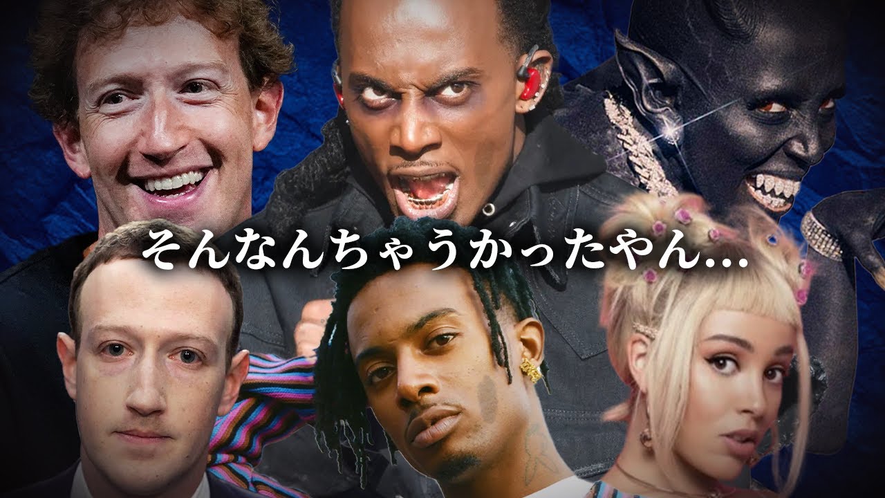 成功のために人格をリセットしたセレブたち