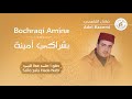    3   عادل القاسمي صلو ا على هذا النبي