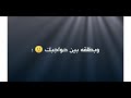 حالة واتس | انا البطل | محمد رمضان #حالات