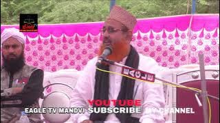 ALIF MOLANA  NAVI NAR