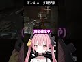 ドンシュー多動界隈 #arcraiders #柚鳥ペケ #vtuber