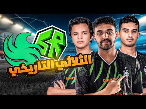 روكيت ليق الثلاثي التاريخي احمد خالد ترك البدايات مع ساندروك وفالكونز