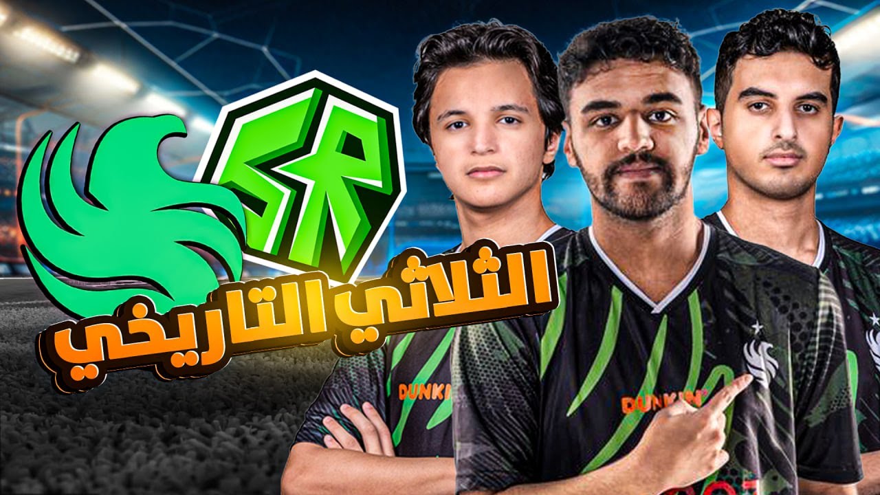 روكيت ليق: الثلاثي التاريخي (احمد خالد ترك ) البدايات مع ساندروك وفالكونز 🦅💚