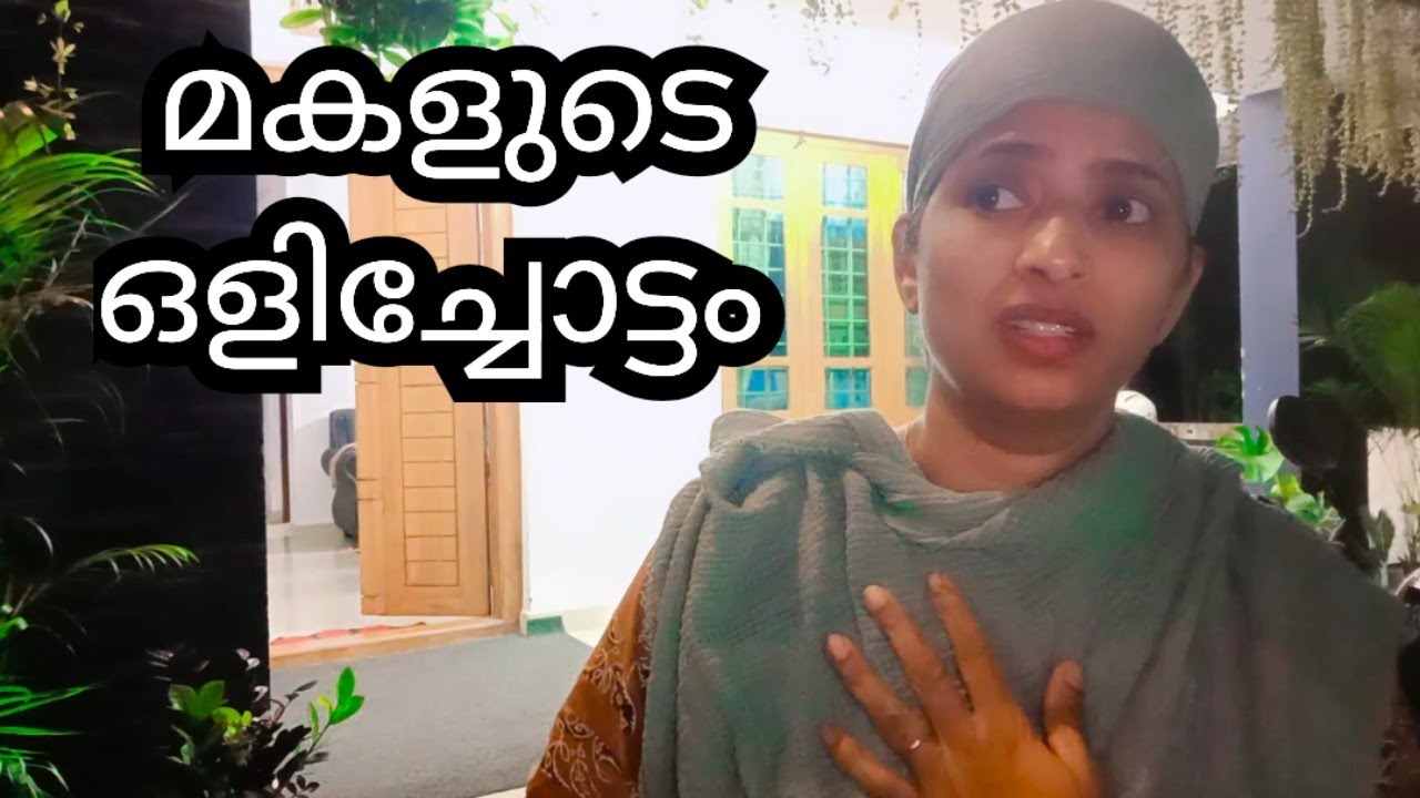 മകളുടെ ഒളിച്ചോട്ടം കാരണം ഉമ്മാക് അനുഭവിക്കേണ്ടിവന്നത് 😢#shortfilm [episod 94]