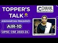 Toppers talk with aishwaryam prajapati rank10 iasupsc topper 202324 iasupsc result 202324