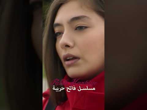 نيرمين افتحي عينيك يا حبيبتي مسلسلفاتححربية 