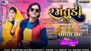 Ramtudi Bhavesh Khant New Song Rimix Bhavesh Khant New Song Ramthudi Raj Pargi