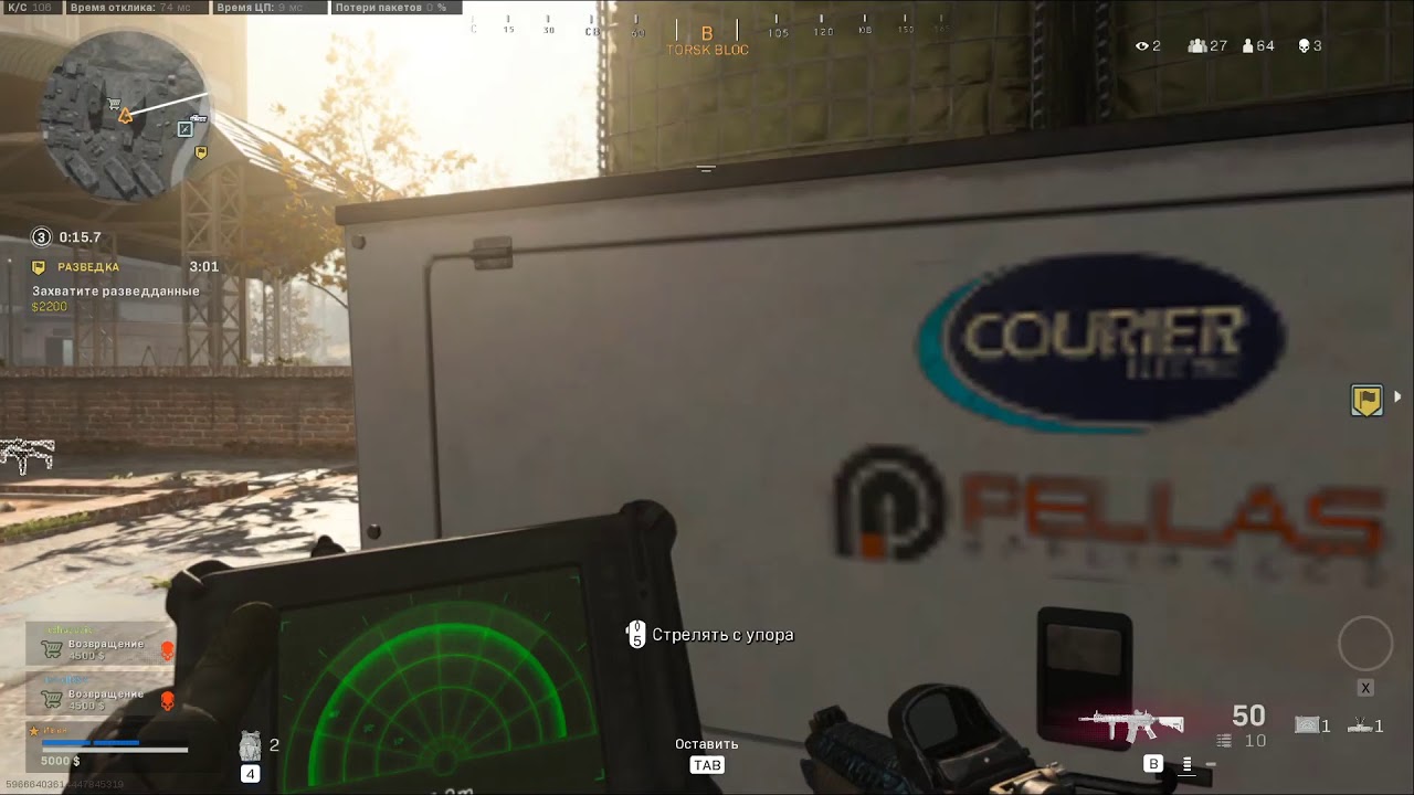 Call of Duty: Modern Warfare Warzone дорога к ТОП 1.