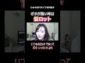 【大反響】リアルトレード配信第2弾！小卒新ママトレーダーひかりによる実演＆相場解説付き④