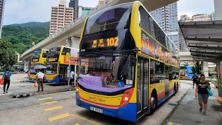 [開國功臣] CTB 城巴102線 原速行車片段 (筲箕灣 Shau Kei Wan → 美孚 Mei Foo)