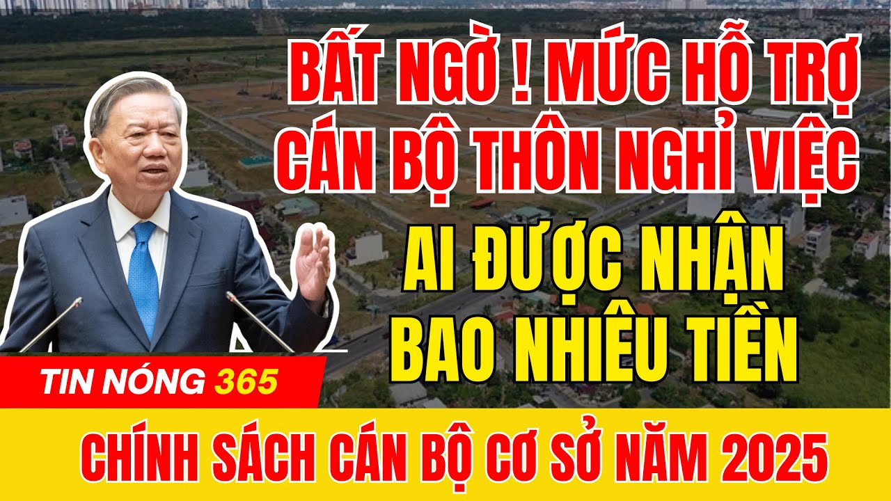 Tiền Hỗ Trợ Cán Bộ Thôn Khi Thôi Việc Là Bao Nhiêu?  Chính Sách Mới Vừa Ban Hành | tin tức #tintuc