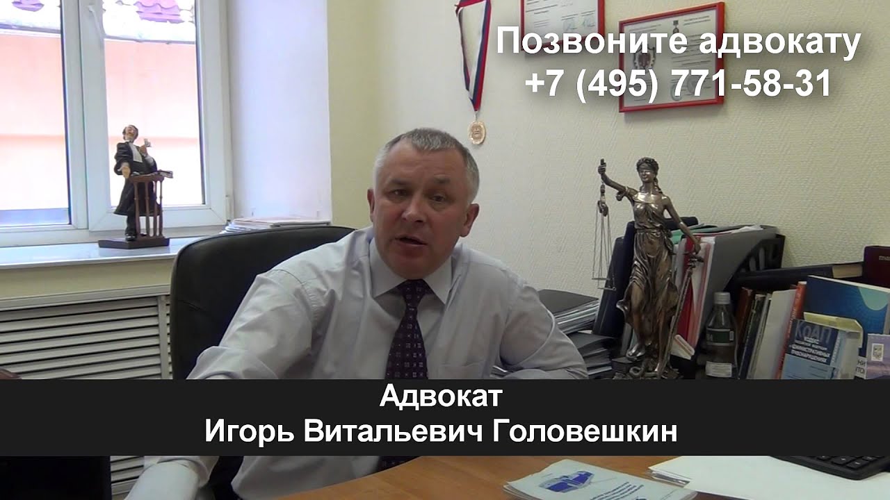 Адвокат по ДТП - YouTube