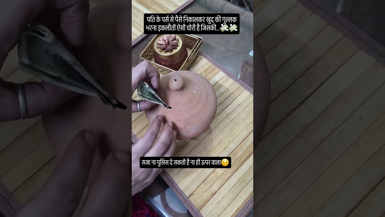 इस प्यार को क्या नाम दूं! 