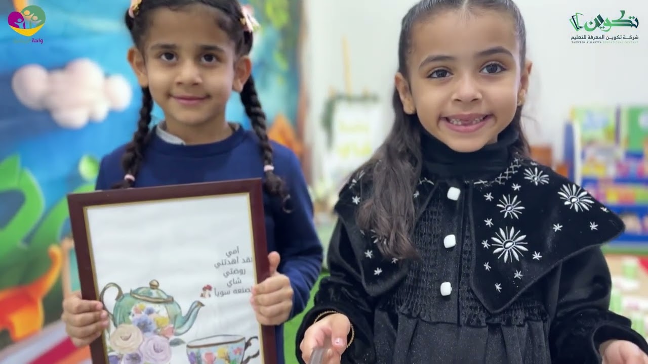 جلسة شــاي ☕️🫖🍃