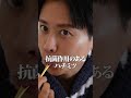 人生を変えたいなら朝の習慣の見直しよ！小田切ヒロが実践してるビューティーモーニングメソッド🤍