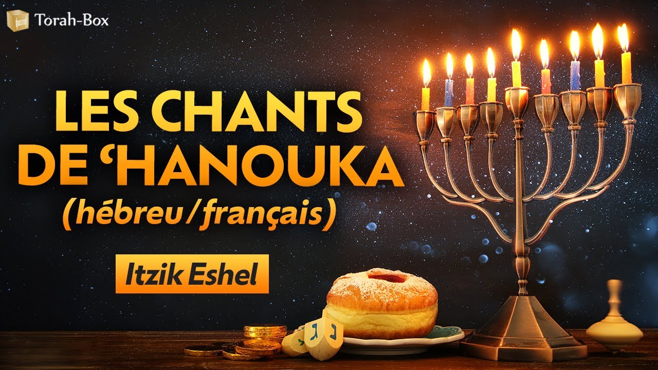 LES CHANTS DE ‘HANOUKA (hébreu/français) par Itzik Eshel