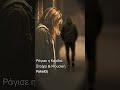 ΡΆΓΙΣΑ. ( ΠΈΣΤΟ ΞΑΝΆ ).              Στοίχοι &amp; Μουσική.                      PakelDj #music