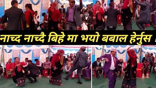 Best Nepali Wedding Dance 2077 ll नाच्दा नाच्दै नसोचेको भयो ll Palpal Update