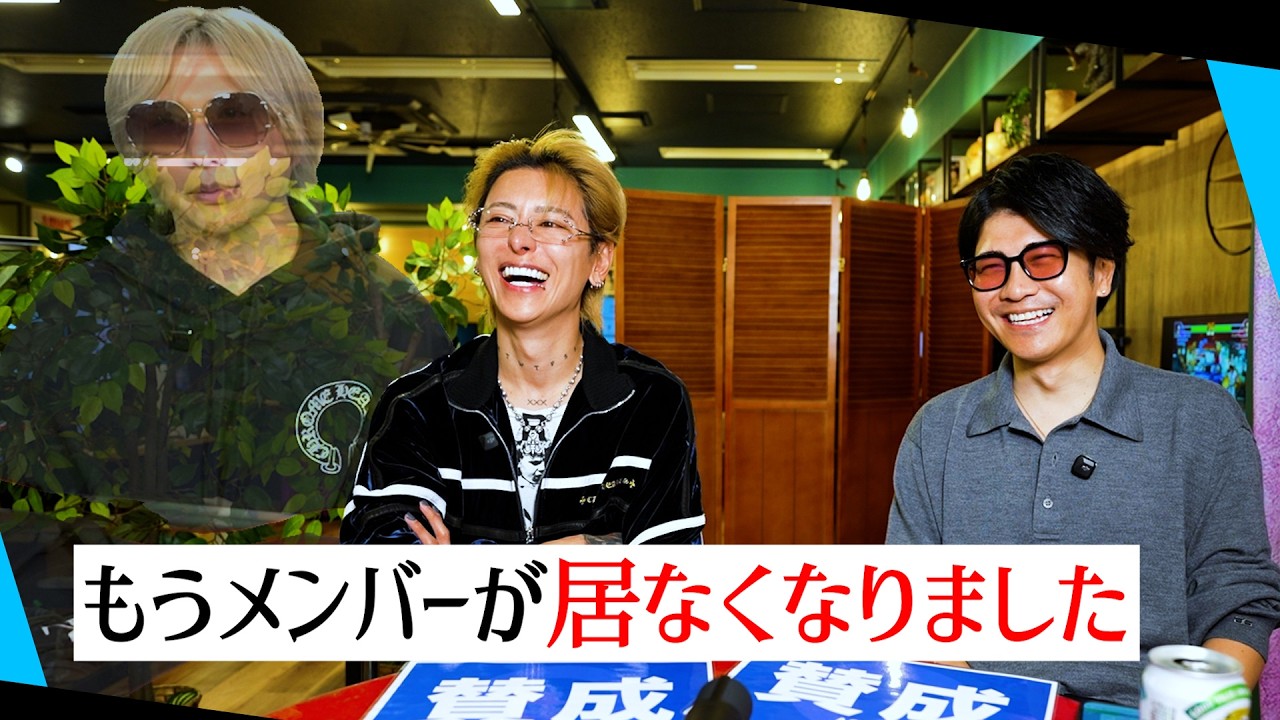 【緊急事態発生】一ヶ月が経過し、メンバーのみとなつ消えました【しぶなつ】【くまの心】