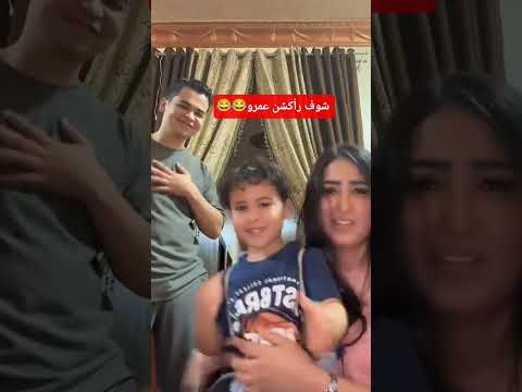 عمرو خرب الفيديو علي مروه ودوشا