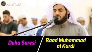 Rabbin Seni Terk Etmedi, Sana Darılmadı da. | Raad Muhammad al Kurdi - Duha Suresi