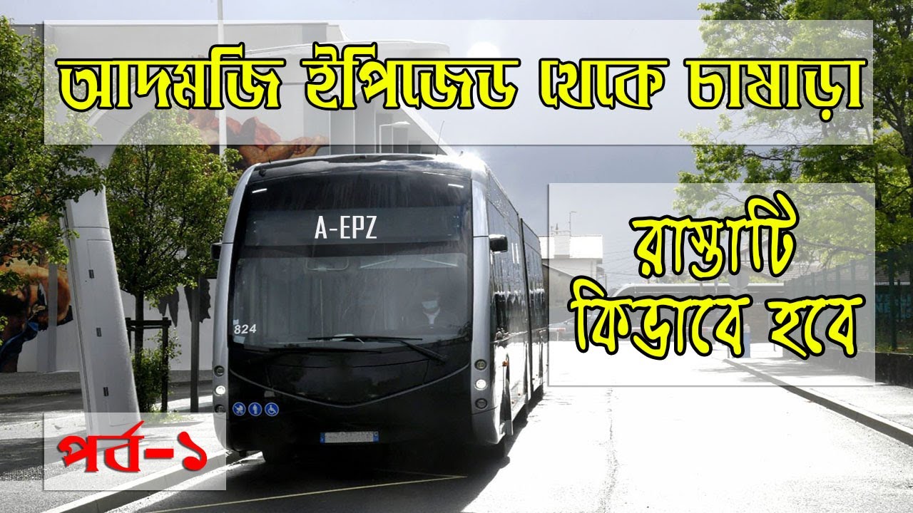 Episode 1 Light Rapid Transit Road Project A EPZ To Chashara episode-1-light-rapid-transit-road-project-a-epz-to-chashara