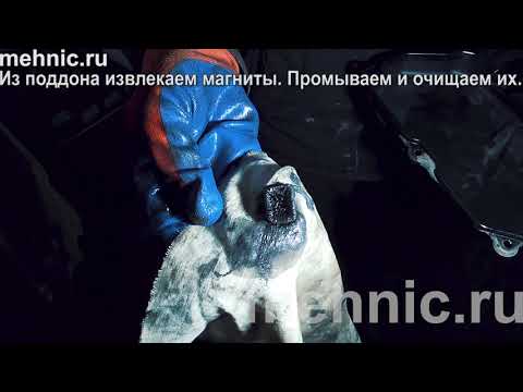 Замена масла в АКПП Фольксваген Тигуан