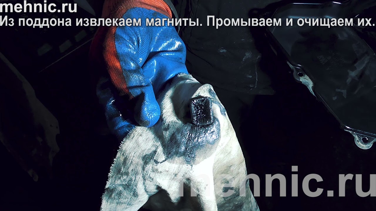 Замена масла в АКПП Фольксваген Тигуан - YouTube