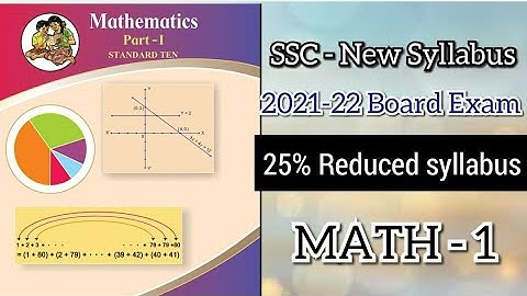 10th Reduced Syllabus(25%)| Math 1 | 2021-22 Year | Maharashtra Board | @sanketgodbharle10